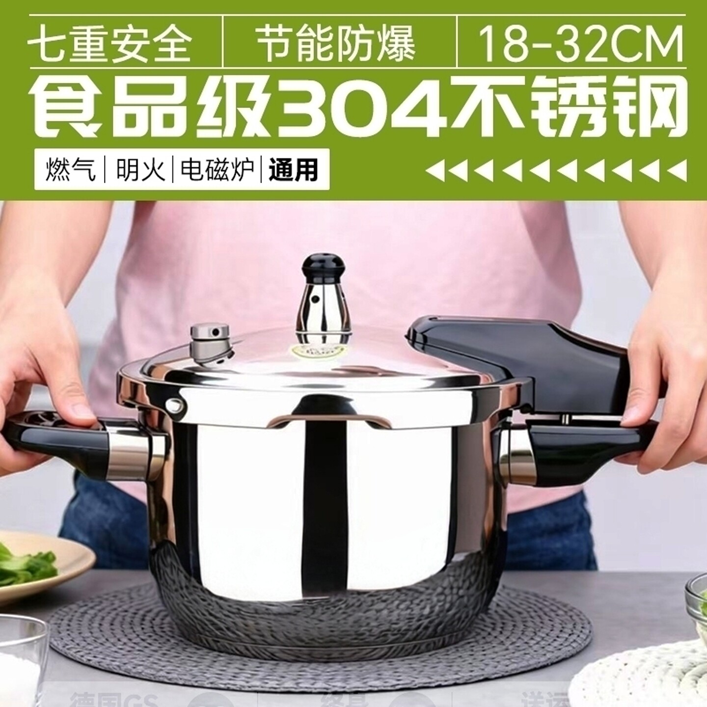 顺发高压锅加厚防爆食品级不锈钢图片