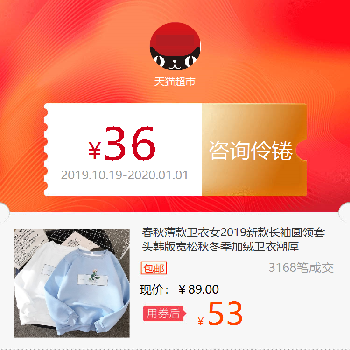 春秋薄款卫衣女2019新款长袖圆领套头韩版宽松秋冬季加绒卫衣潮厚在类目 拍卖会专用, 工艺品, 工艺品中 - 来自Buy2taobao.com提供专业的淘宝代购服务