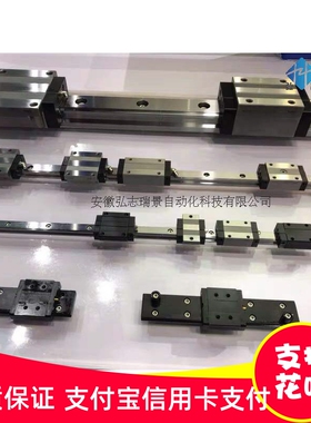 现货韩国WON直线导轨S20R S20C S20F S20CF S20SR S20SC S20SF