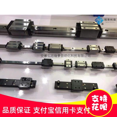 现货韩国WON直线导轨S20R S20C S20F S20CF S20SR S20SC S20SF