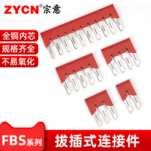 插拔式弹簧全铜端子规格齐全