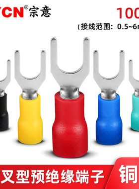 SV端子1.25-3欧式叉型接线端子预绝缘冷压uy型铜线耳端头形铜鼻子