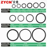 Тип PG/M Тип Нейлоновый водонепроницаемый соединительный прокладка Пластиковое резиновое кольцо