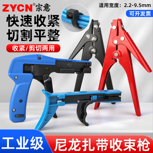 尼龙扎带枪HS 600A快速捆扎自动裁剪拉紧切断工具枪扎线束线枪器
