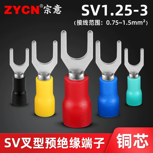 Zongyi SV1.25-3 Европейский стиль вилки-типа председалирующий терминальный U-образный U-образный проводка Медный нос 0,5-1,5 квадратных метров