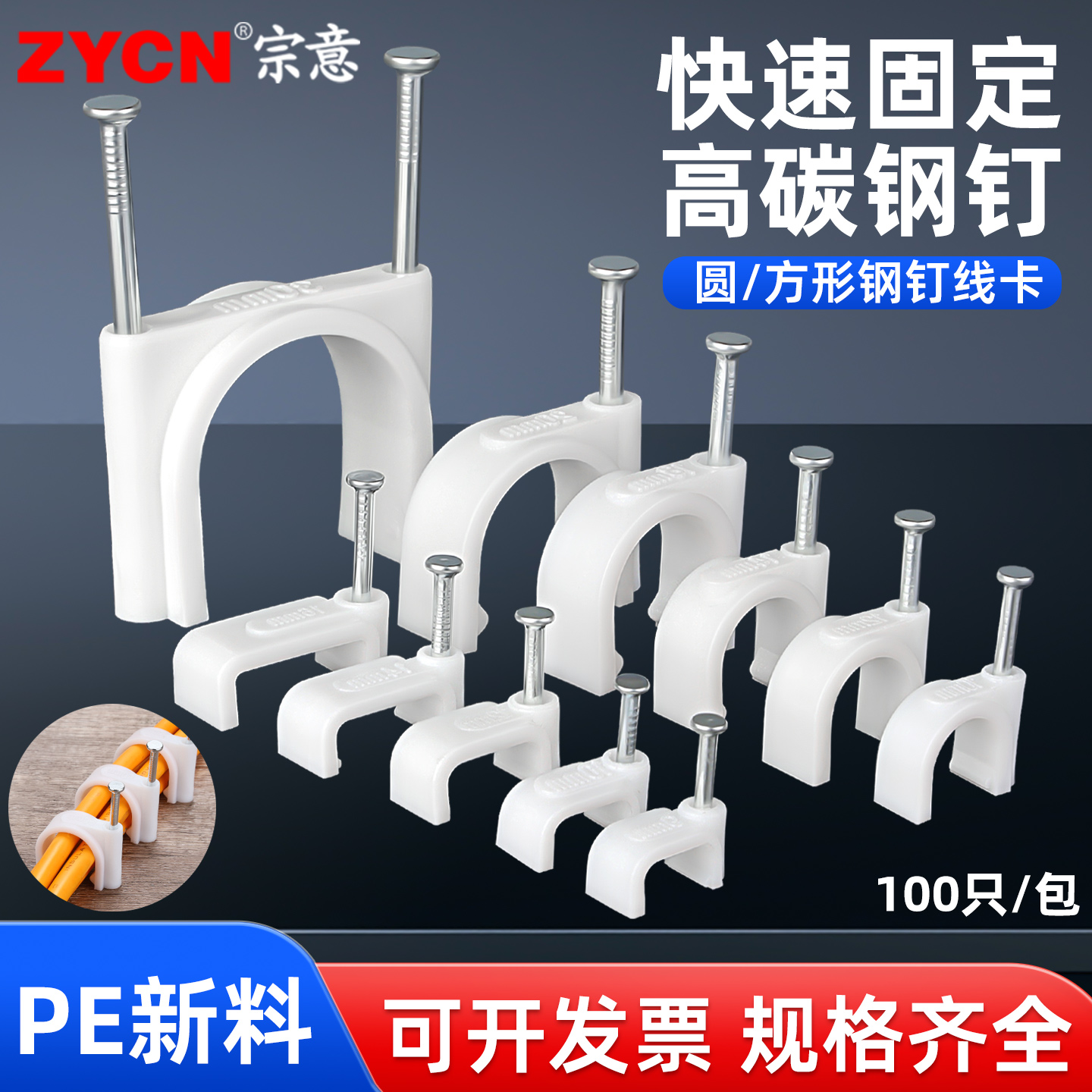坚固耐用高品质整齐布线