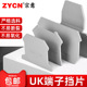 UK2.5B接线端子挡板隔板封板挡片UK1.5 25N接线端子配件UKK3