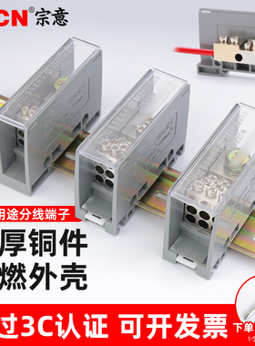 FJ6/JTS2多用途分线端子C45空开分线盒导轨式电线连接器一进4/6出