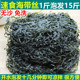 无沙免洗海带丝干货商用烘干特厚级福建霞浦干海带丝海鲜干货