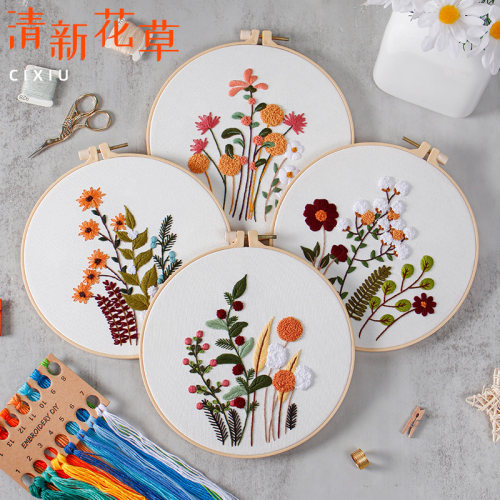 凤美美花草刺绣材料包