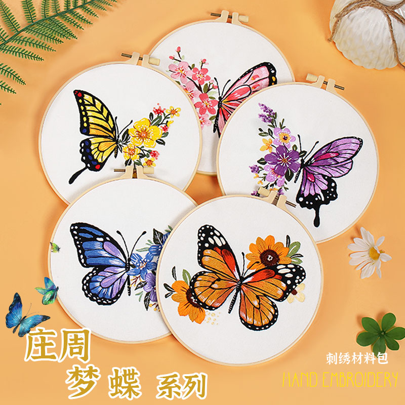 刺绣diy手工材料包欧式立体绣品苏绣初学者视频教程蝴蝶刺绣新款