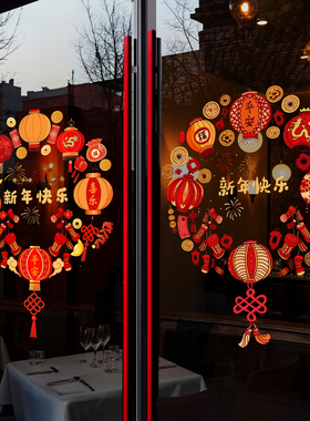 新年装饰窗花马年春节卡通2026窗贴过年店铺橱窗静电玻璃贴门贴纸