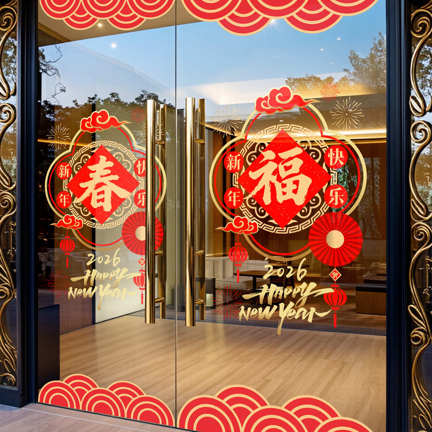 新年装饰窗花布置过年店铺橱窗门贴2026马年大吉商场静电玻璃贴纸,家居饰品,软装墙贴,淘宝优惠券,粉丝福利购,淘宝优惠卷