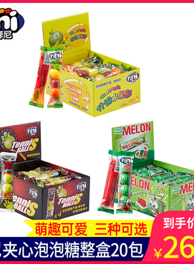 西班牙进口Fini菲尼什锦水果形夹心泡泡糖网球西瓜口香糖20g*20包