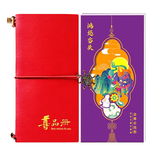 礼券5000型春节礼品卡礼品册首粮年货提货卡券定制购物卡全国通用