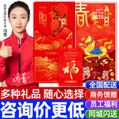 礼券5000型礼品卡礼品册首粮提货卡券定制购物卡全国通用