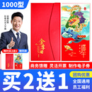 礼券端午礼品卡含首粮中粮山水产品1000型30选1提货券礼品册兑换