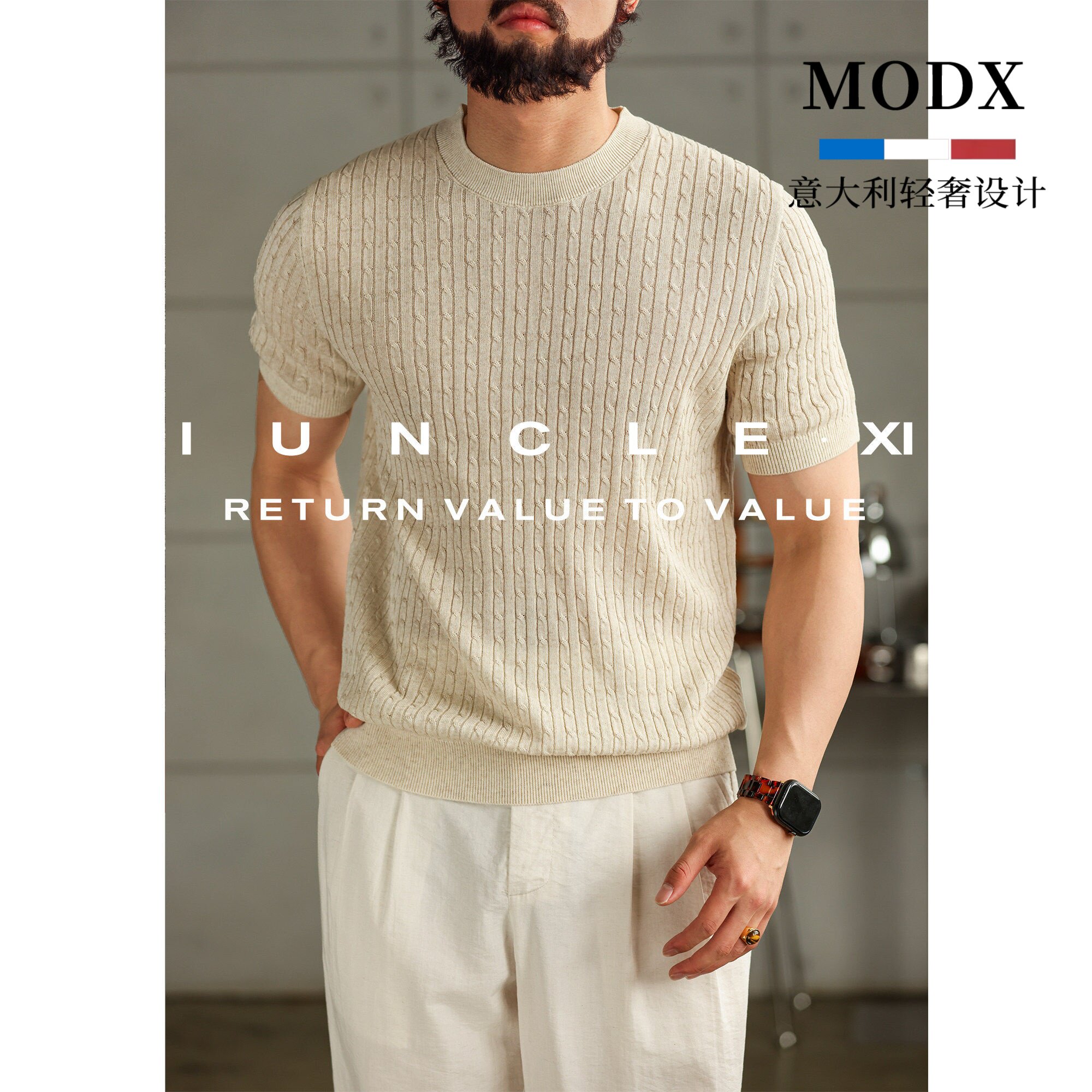 MODX意大利【老钱麻花14针亚麻天丝针织短袖T恤男士舒适通勤上衣