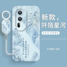 oppoReno11手机壳0pp0Reno11pro+十5G全包Reon115G套oppo新款油画防摔po外壳oreno男opopreno0ppo女opporeon