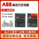 M230AC2L M024DC2L插拔式 DC24V M024DC4L ABB继电器CR AC230V