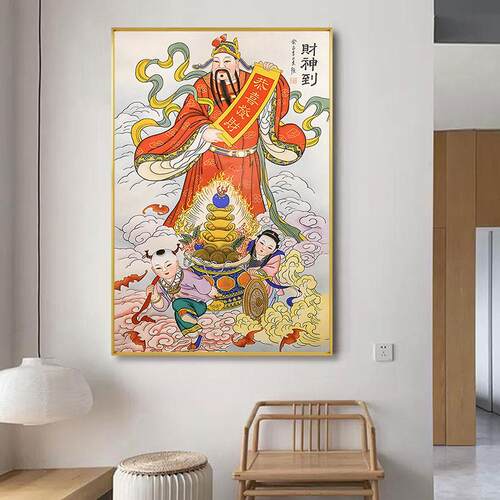 五行财神挂画，客厅门厅，财神招财进宝，开门钟，别墅，迎宾墙，