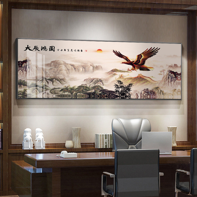 大展宏图客厅沙发背景墙装饰画 画新中式办公室雄鹰大气挂画 画山,家居饰品,现代装饰画,淘宝优惠券,粉丝福利购,淘宝优惠卷