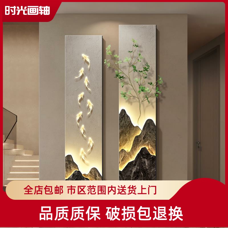 九鱼图玄关装饰画现代轻奢走廊尽头挂画立体背有靠山客厅双联壁画图片