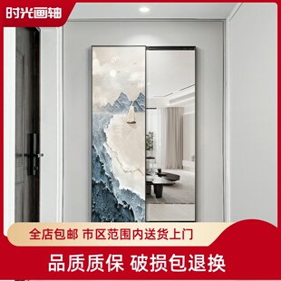 现代简约玄关推拉全身镜装饰画卧室隐藏镜子挂画入户可关闭穿衣镜