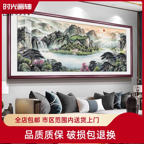 ZPPSN中式客厅装饰画山水画沙发背景墙办公室壁画挂画风景画墙画