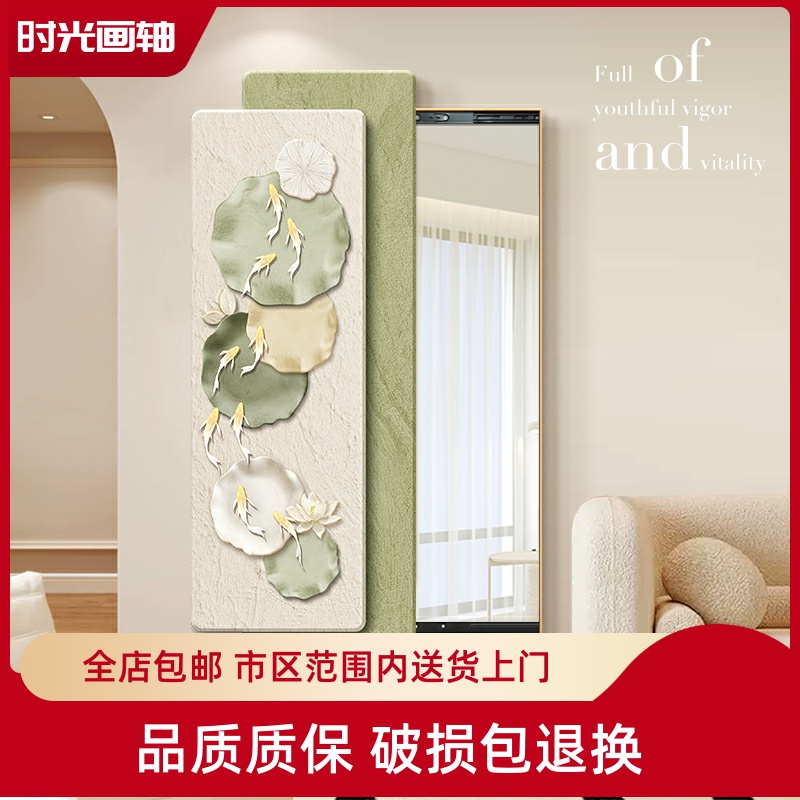 九鱼图高级暗藏式全身镜装饰画穿衣镜隐藏式玄关推拉镜子客厅挂画