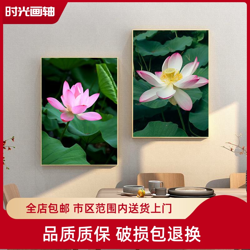 荷花挂画莲花新中式现代客厅玄关背景墙装饰画禅意书房茶室壁画图片