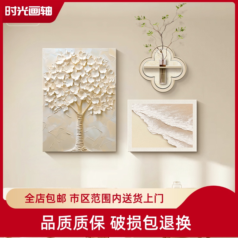 奶油风餐厅装饰画水培绿植餐桌墙面挂画客厅背景墙发财树组合壁画图片