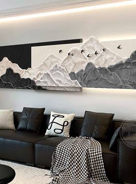 背有靠山立体客厅装饰画高级感沙发背景墙山水画挂画大白墙壁画灯