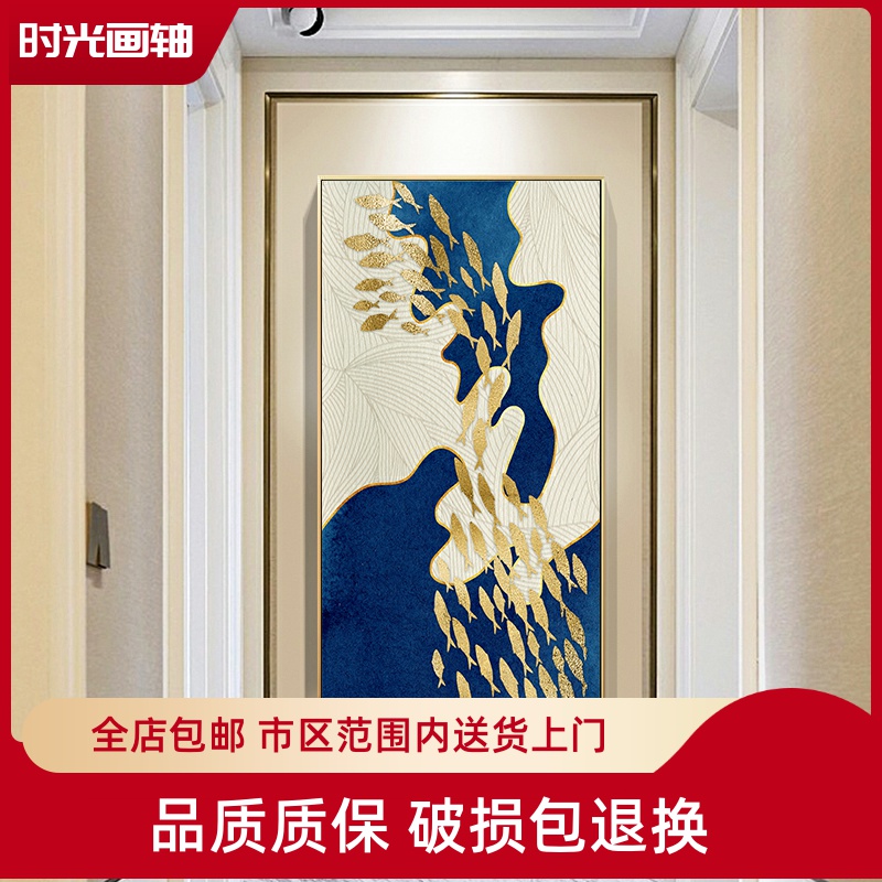 美式玄关九鱼图装饰画招财风水进门入户走廊轻奢墙壁挂画年年有余图片