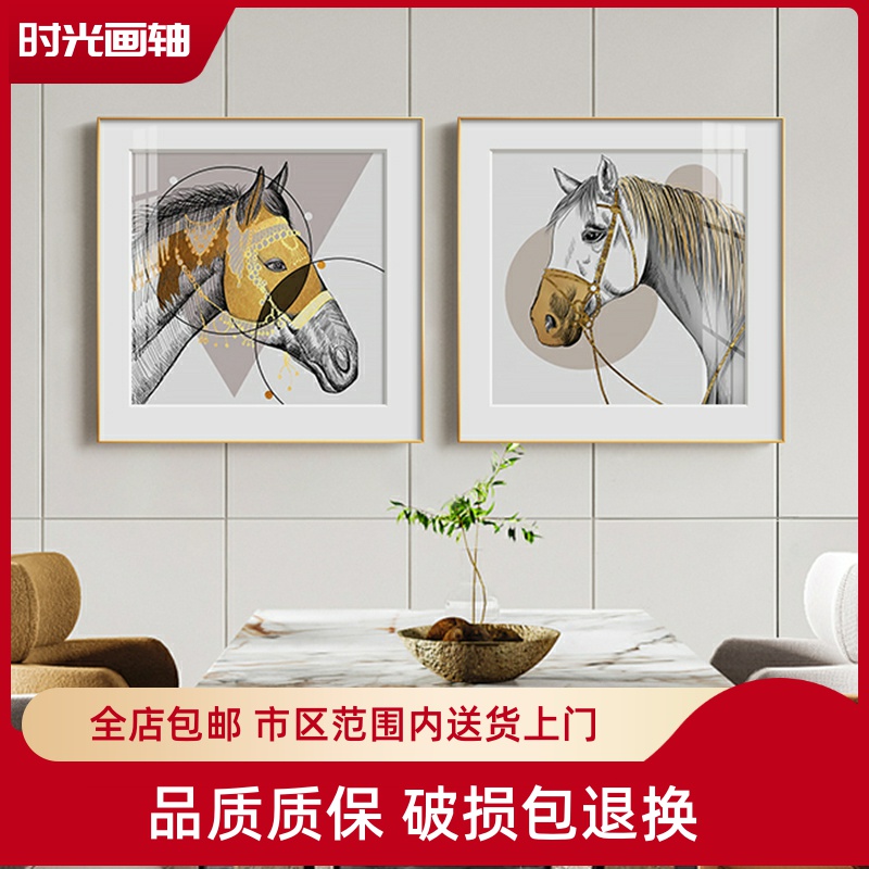 轻奢餐厅墙面装饰画现代简约客厅沙发背景墙壁画骏马组合抽象挂画图片