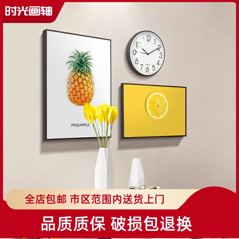 北欧装饰画多彩水果餐厅歺厅挂画组合饭厅儿童房卧室房间墙壁油画图片