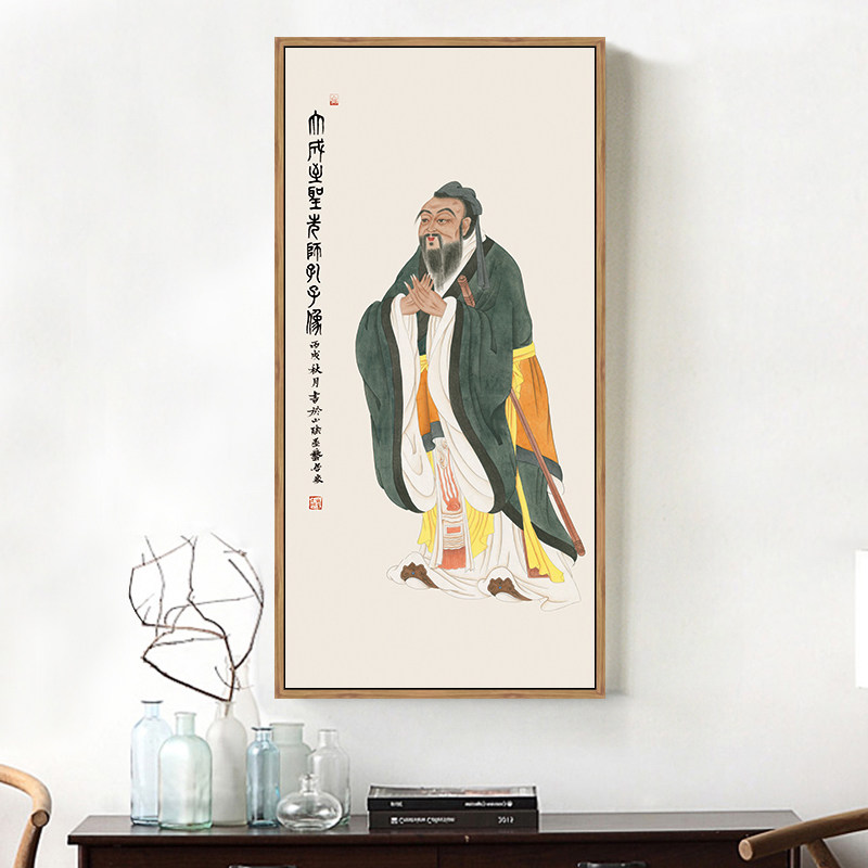 孔子画像挂画新中式书房学堂供奉壁画国学禅意茶室装饰画教室励志