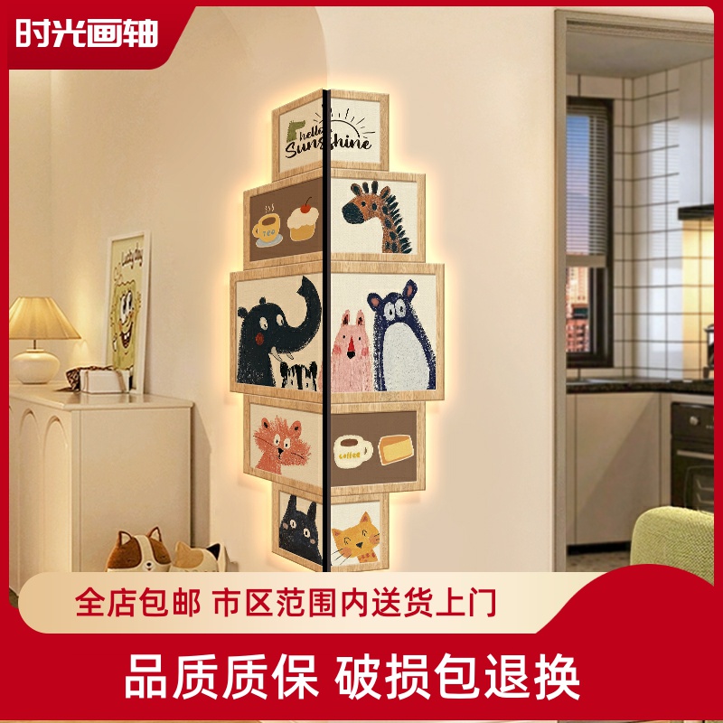 侘寂风卡通动物客厅转角装饰画创意电视机背景墙拐角挂画玄关壁画图片