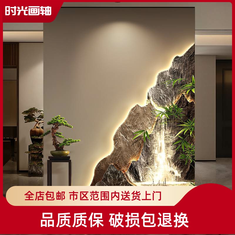 流水生财玄关转角装饰画聚宝盆走廊拐角墙面挂画竹子入户带灯壁画