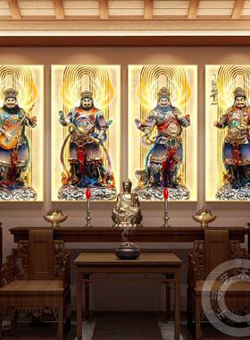 四大天王护法神像玄关装饰画水陆道场佛堂寺庙供奉挂画发灯光壁画