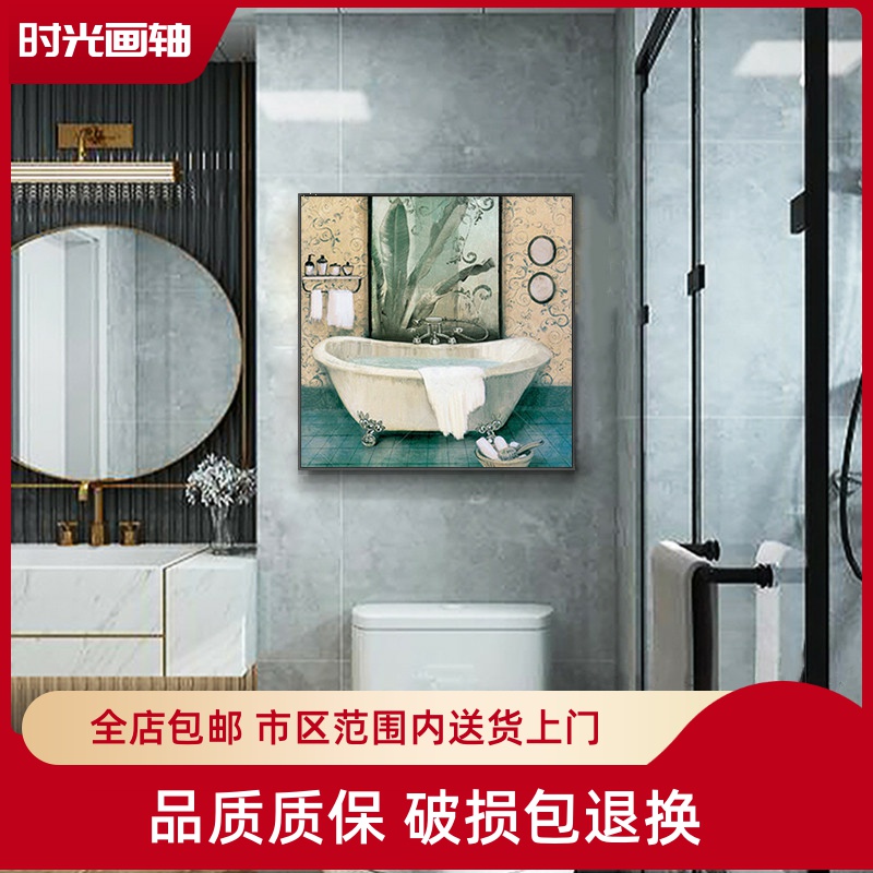 卫生间装饰画防水抽象植物油画厕所马桶上方挂画洗手间浴室墙壁画图片
