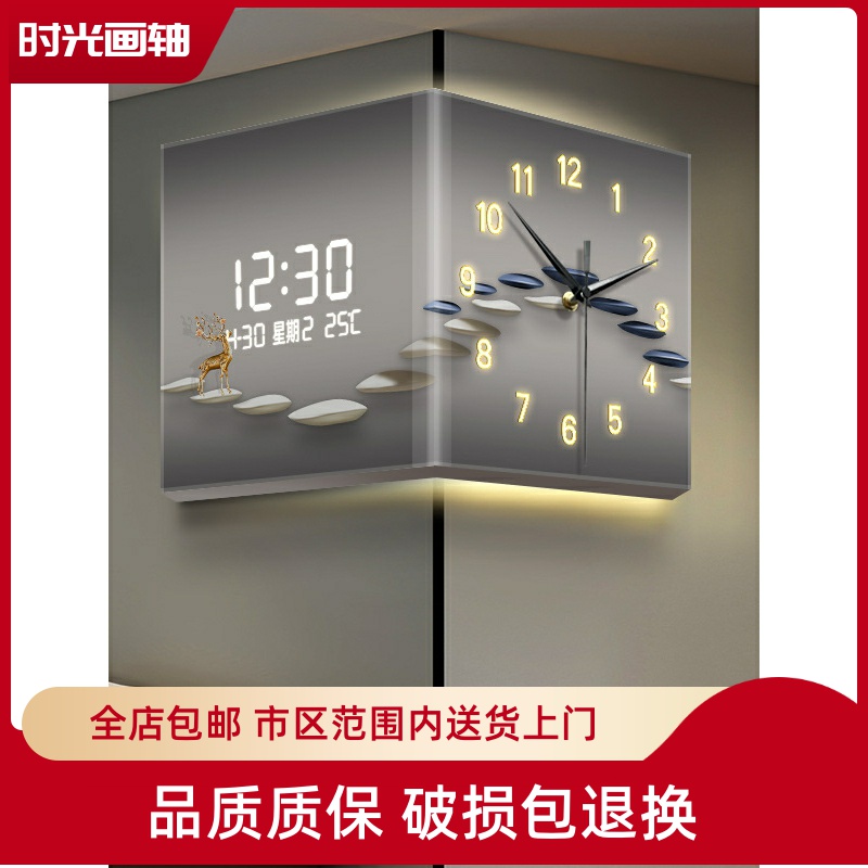 2025新款数显屏电子时钟简约现代家用网红壁钟客厅转角双面挂钟
