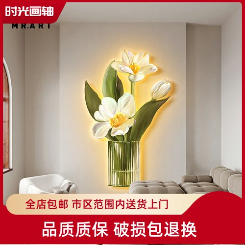 奶油风装饰画灯客厅沙发