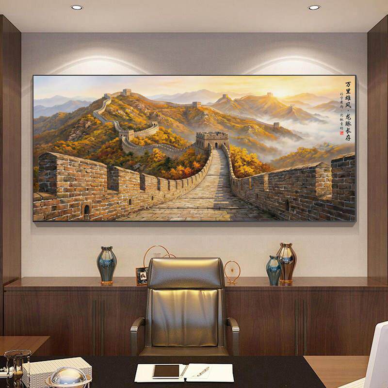 万里长城国画办公室装饰字画靠山图山水画客厅挂画沙发背景墙壁画