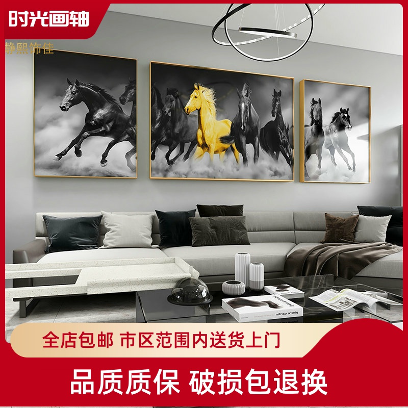 新中式八骏马客厅沙发背景墙三联装饰画现代大气马到成功墙面挂画图片