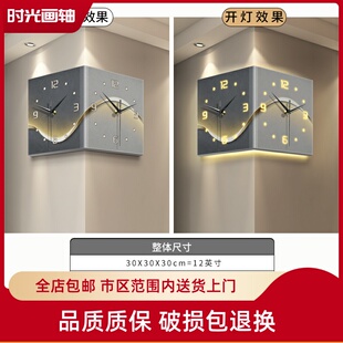 简约现代客厅2026年新款挂钟双面转角时钟轻奢高级感应数显锂电池
