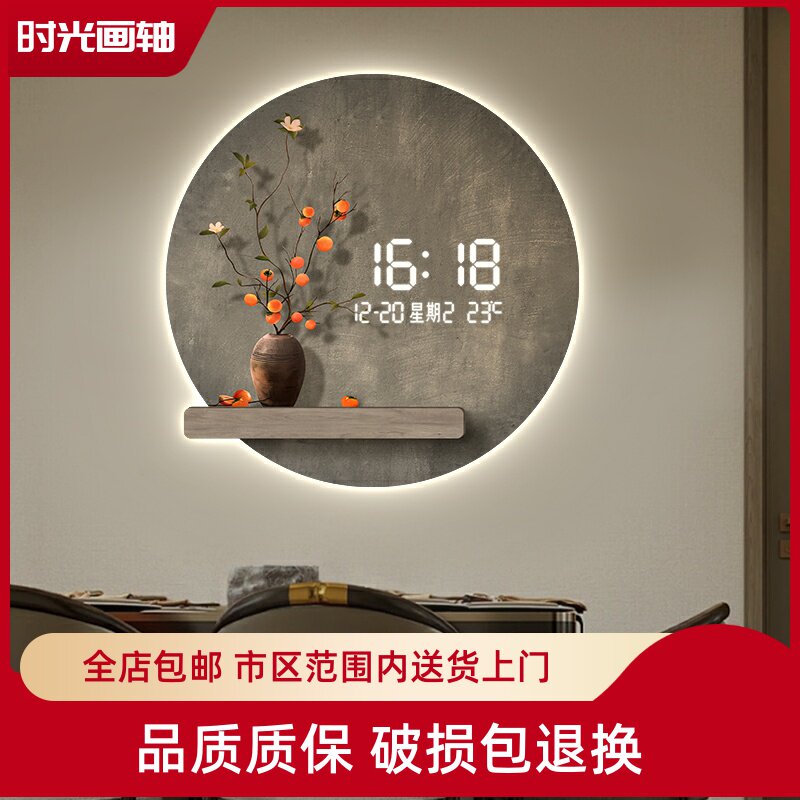 圆形绿植钟表挂钟客餐厅玄关装饰画LED高档壁灯时钟表挂墙2025新