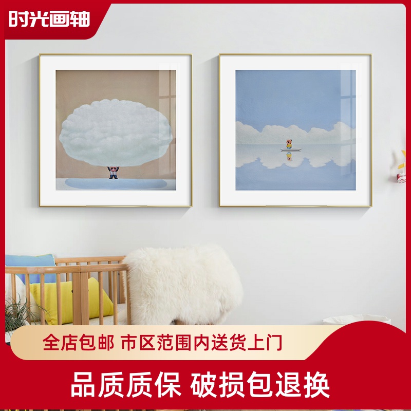 时光画轴儿童房装饰画小孩房云朵天空正方形床头墙壁书房写字挂画图片