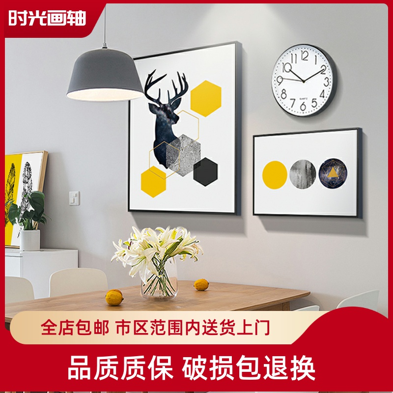 北欧麋鹿装饰画福禄高升发财鹿餐厅墙壁挂画几何线条简约抽象个性图片