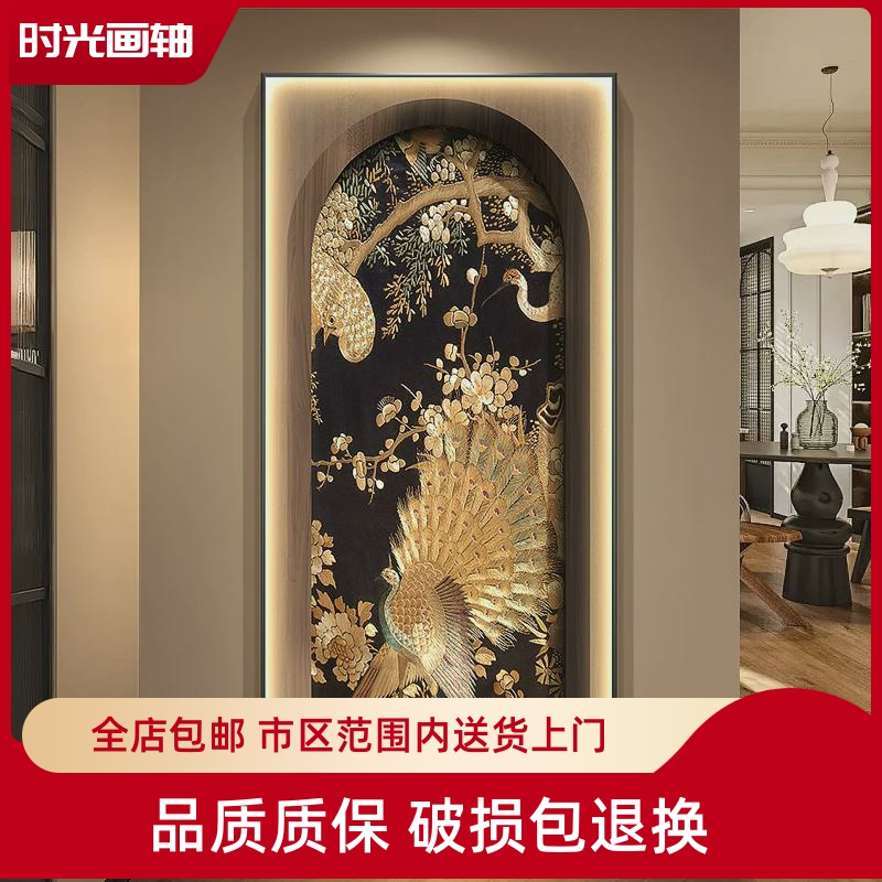 南洋复古风孔雀玄关装饰画花鸟走廊过道挂画客厅入户竖版带灯壁画图片